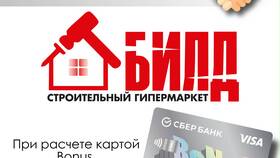 Бонусные программы карт Сбербанка в Дети
