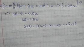 Чему равна сумма чисел 3 и 4 в Дети
