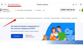 Что дает номер договора в Дети