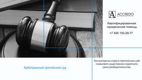 Что дает юридическая поддержка в Дети
