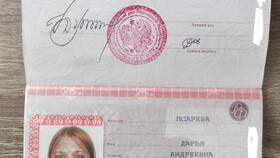 Что делать если нашел чужой паспорт в Дети