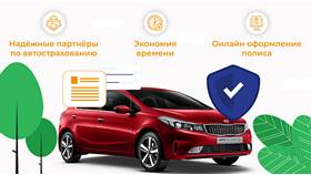 Что лучше оформить: КАСКО или ОСАГО в Дети