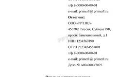 Что необходимо указать в исковом заявлении в Дети