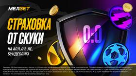 Что нового со страховками в Дети
