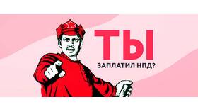 Что считается крупной суммой в Дети
