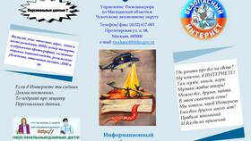 Что такое 