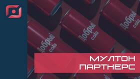Что такое ООО 