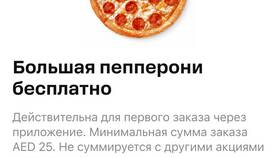 Для чего нужно приложение 