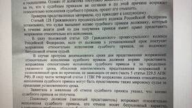 ИНН 5407973997: информация об организации в Дети