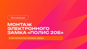 Инструкция по открытию ПВЗ Wildberries в Дети