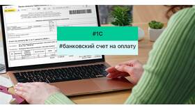 Как добавить QR-код в 1С в Дети