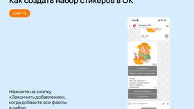 Как добавить стикер на видео: подробное руководство в Дети