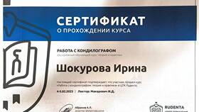 Как использовать лен: практическое руководство в Дети