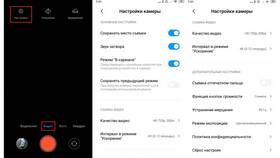 Как изменить местоположение на телефоне Xiaomi в Дети