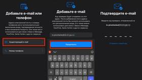 Как изменить название почты Mail в Дети