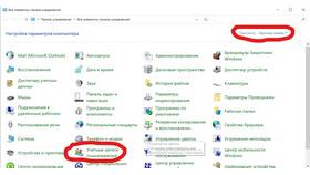 Как изменить учетную запись Microsoft на телефоне