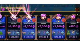 Как изменить валюту в Google Play в Дети