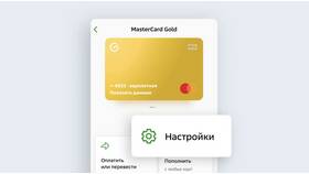 Как найти карту Сбербанка в Дети