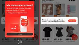 Как найти приложение AliExpress в Дети