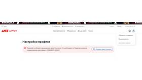 Как обновить данные на портале Госуслуги в Дети