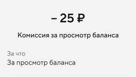 Как обновить паспортные данные в ПСБ в Дети