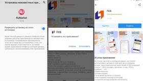 Как обновить приложение ПСБ в Дети