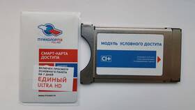 Как обновить приставку Триколор через флешку в Дети