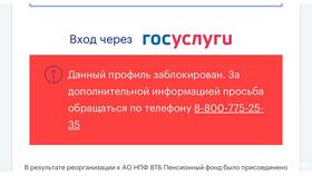 Как оформить накопительную пенсию в ВТБ в Дети