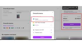 Как оформить покупку на Wildberries в Дети
