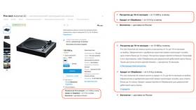 Как оформить рассрочку в Халве в Дети