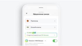 Как оплатить Мегафон бонусами СберСпасибо в Дети