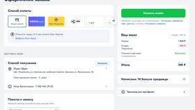 Как оплатить покупки баллами «Спасибо» в приложении Ozon в Дети
