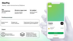 Как оплатить приложением Сбербанк без карты в Дети