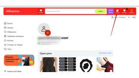 Как оплатить заказ на AliExpress из Санкт-Петербурга в Дети