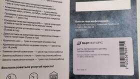 Как отказаться от страховки 