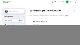 Как отключить лимит на карте ВТБ в Дети