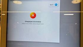 Как отменить операцию в Сбербанке в Дети