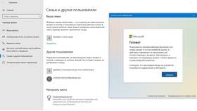 Как отвязать Family Link от аккаунта ребенка в Дети