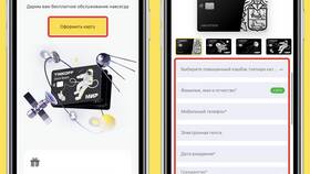 Как переоформить карту Тинькофф в Дети