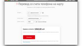Как переводить деньги со своей карты СберБанка в Дети