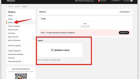 Как перейти на международную версию AliExpress (aliexpress.com) в Дети