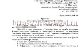 Как подать заявку на карту Сбербанка в Дети