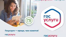 Как подать заявление на детские пособия через Госуслуги в Дети