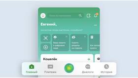 Как подключить услугу СберСпасибо в Дети