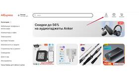 Как подключиться к AliExpress в Дети