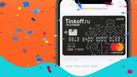 Как положить наличные на карту Тинькофф в Дети