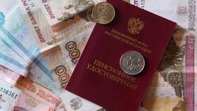 Как получить единую пенсионную выплату в Дети
