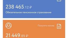 Как получить пенсию через НПФ 