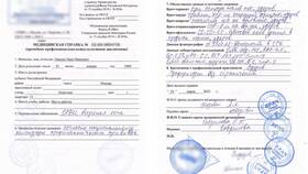 Как получить справку по форме 086/у в Дети