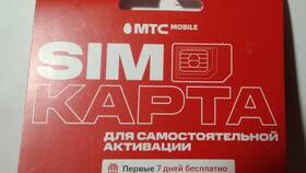 Как поменять номер SIM-карты МТС в Дети